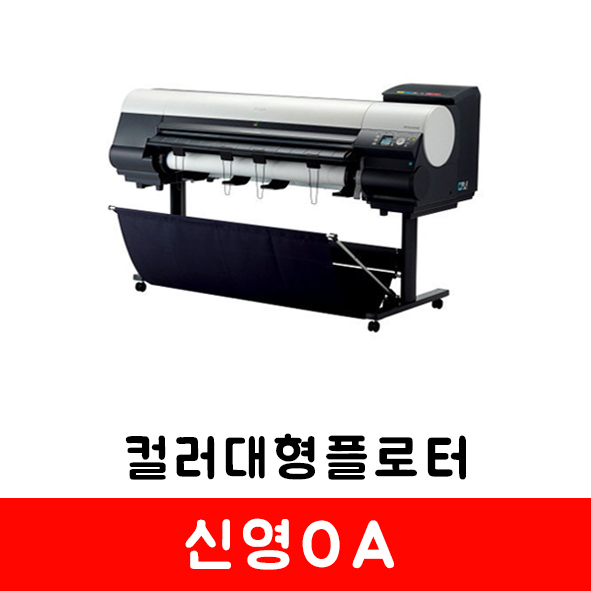 신영OA
