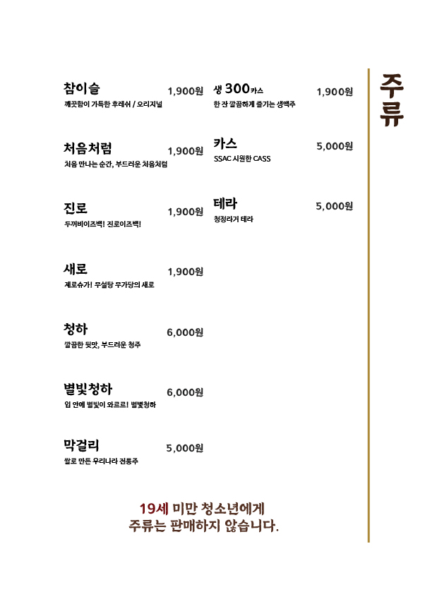 94925닭꼬치