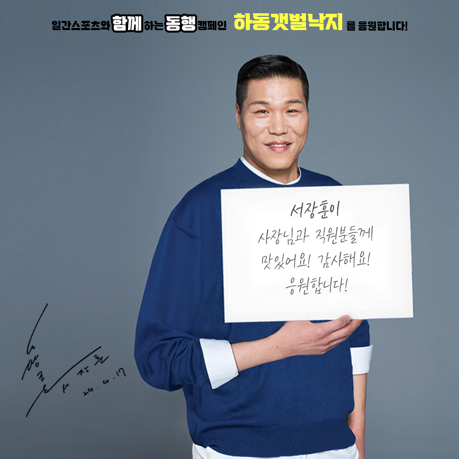 하동갯벌낙지 대표 이미지