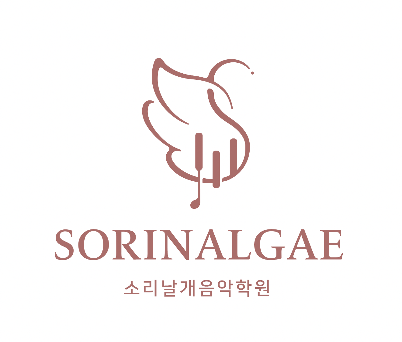 소리날개음악학원