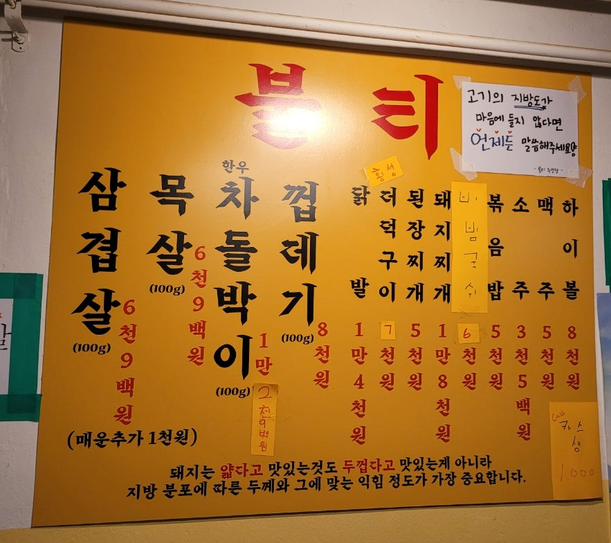 불티