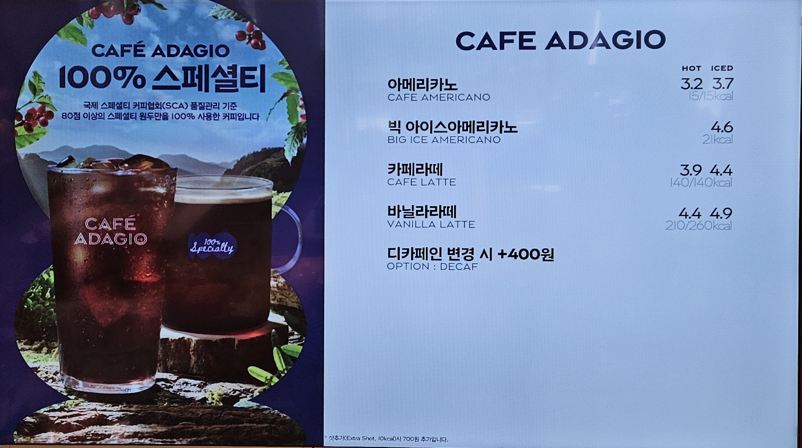 파리바게뜨 범계로데오점