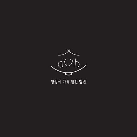 디유비 백운점