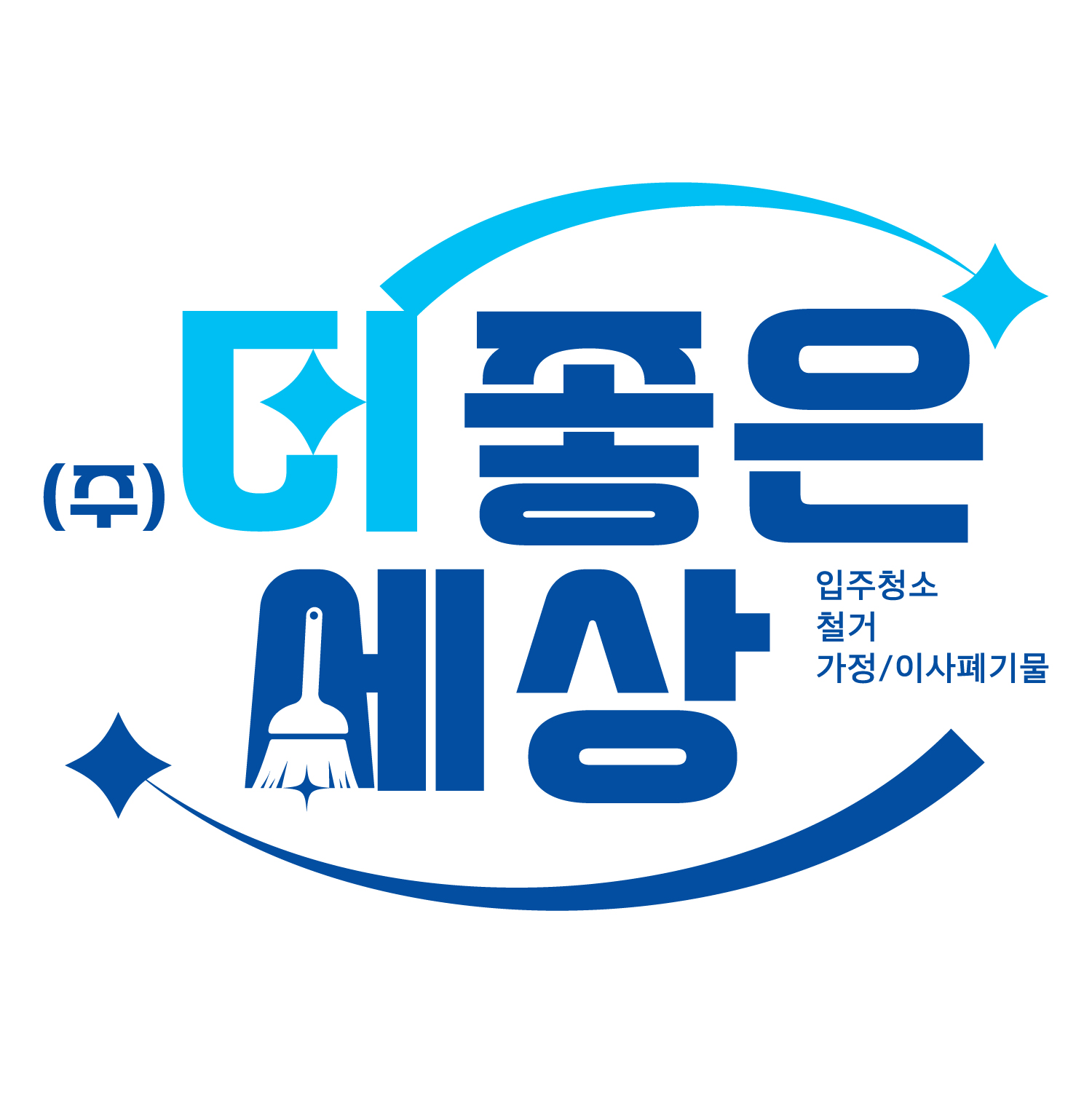 더좋은세상