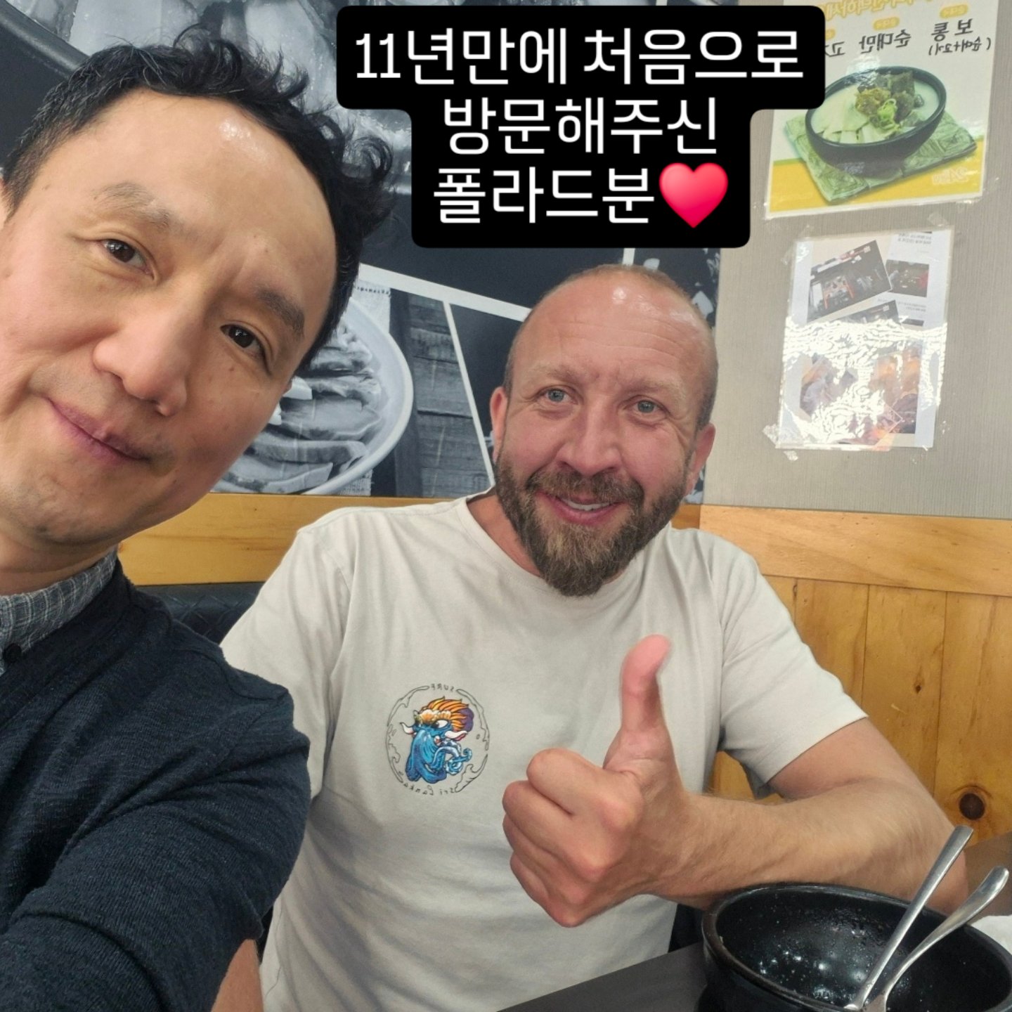 계경순대국 숙대입구역점
