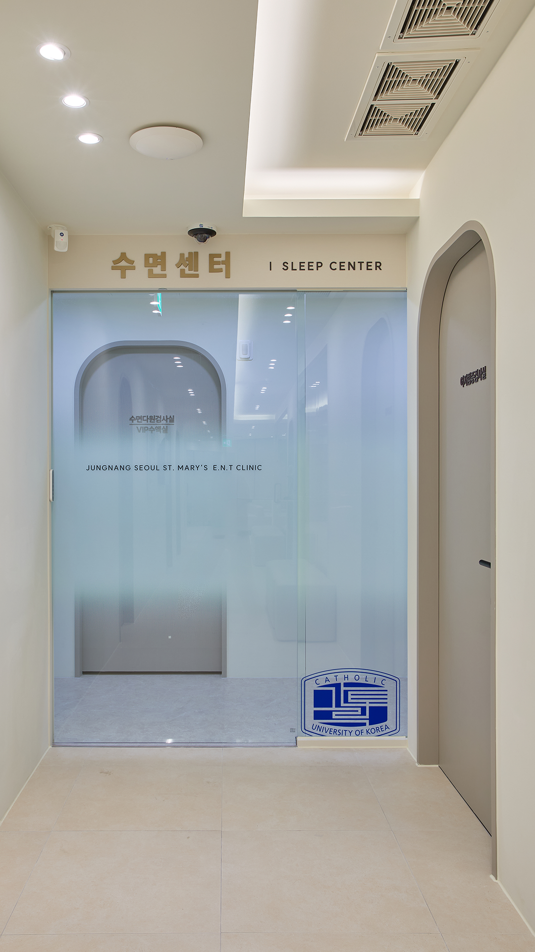 중랑서울성모이비인후과의원