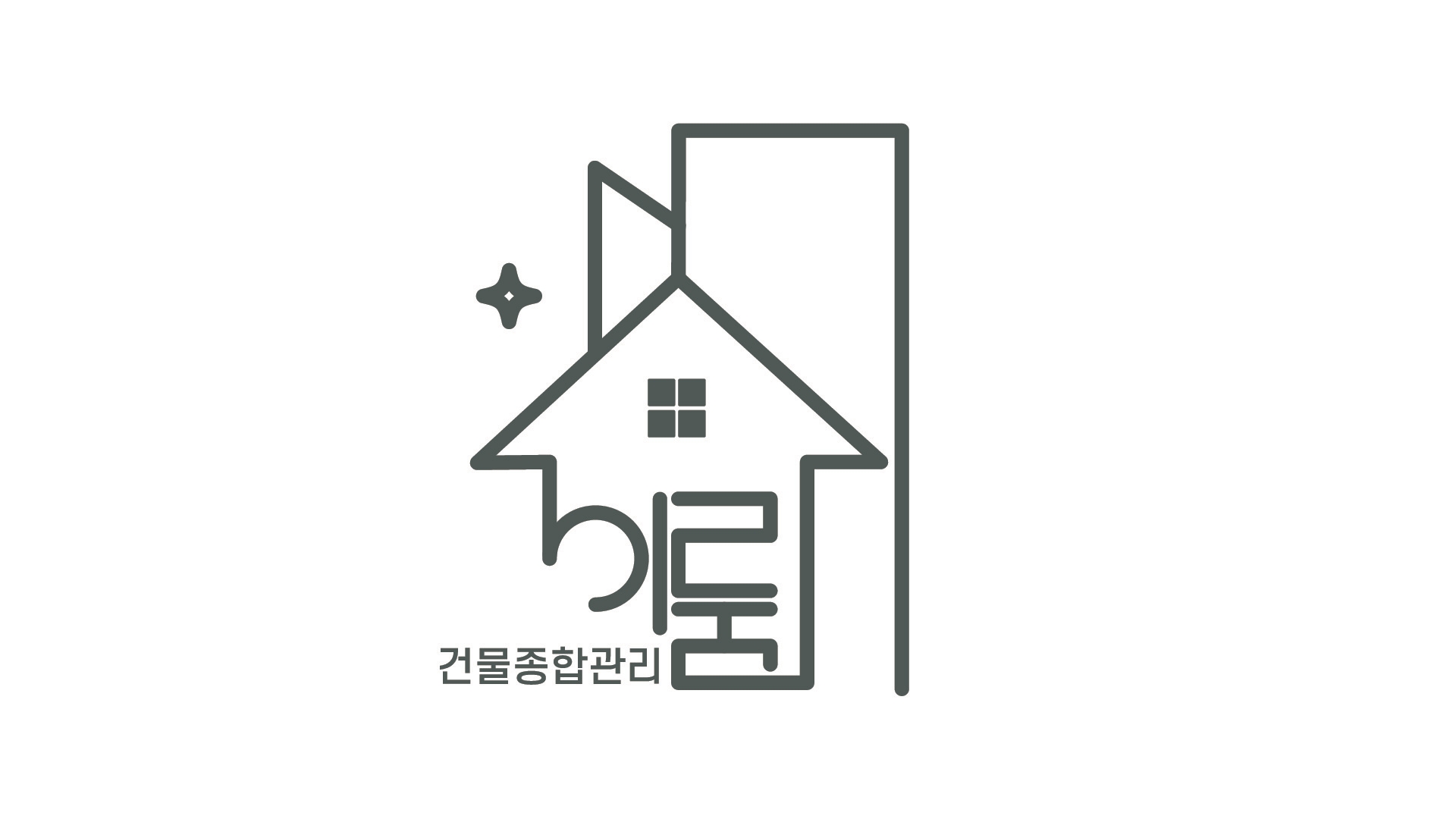 건물종합관리 이룸