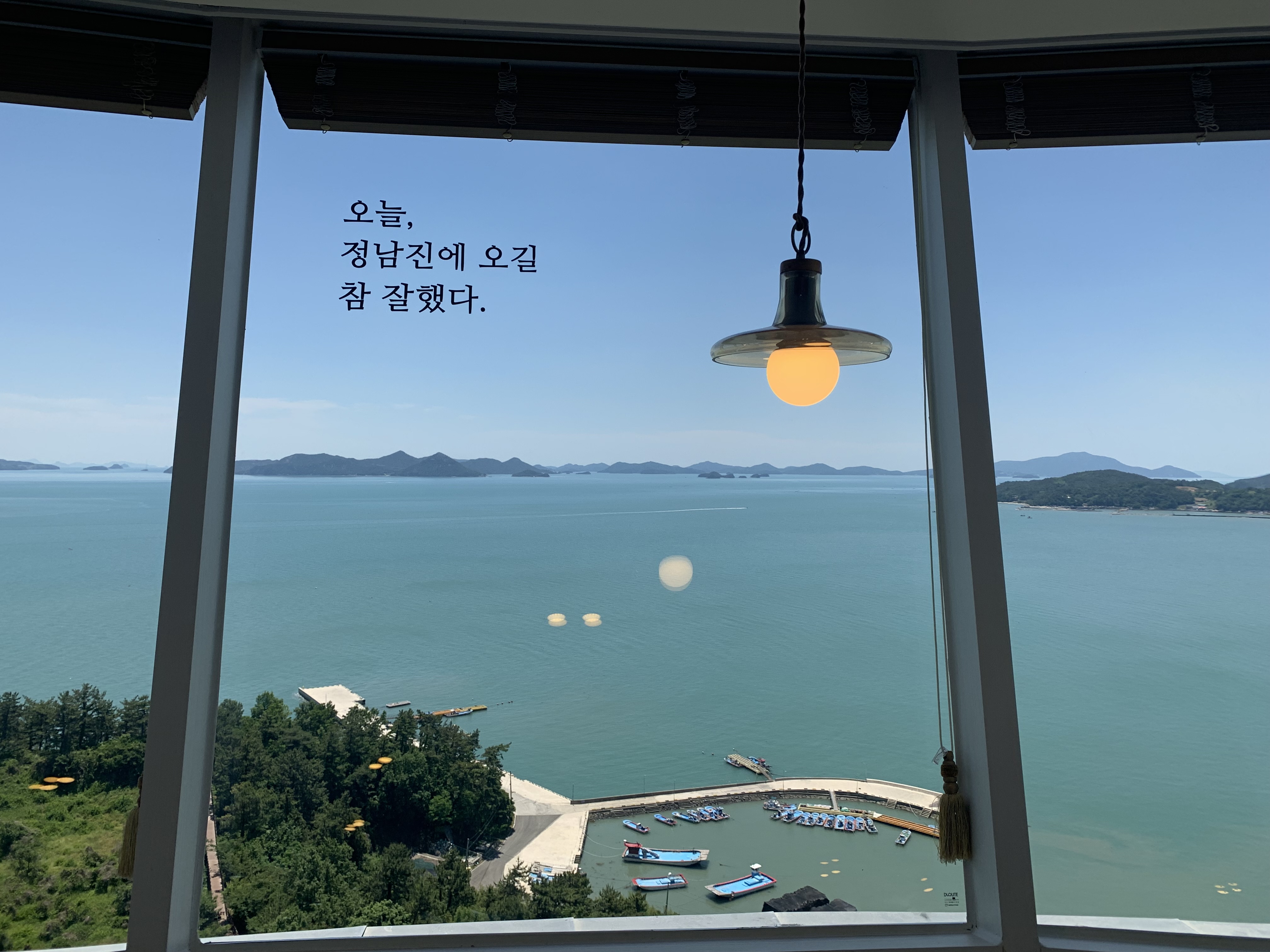 우산도카페 3