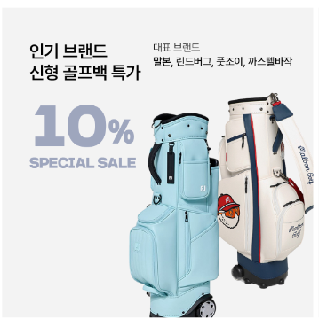 골프존마켓 당산점