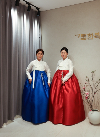 DMC타워 가람한복