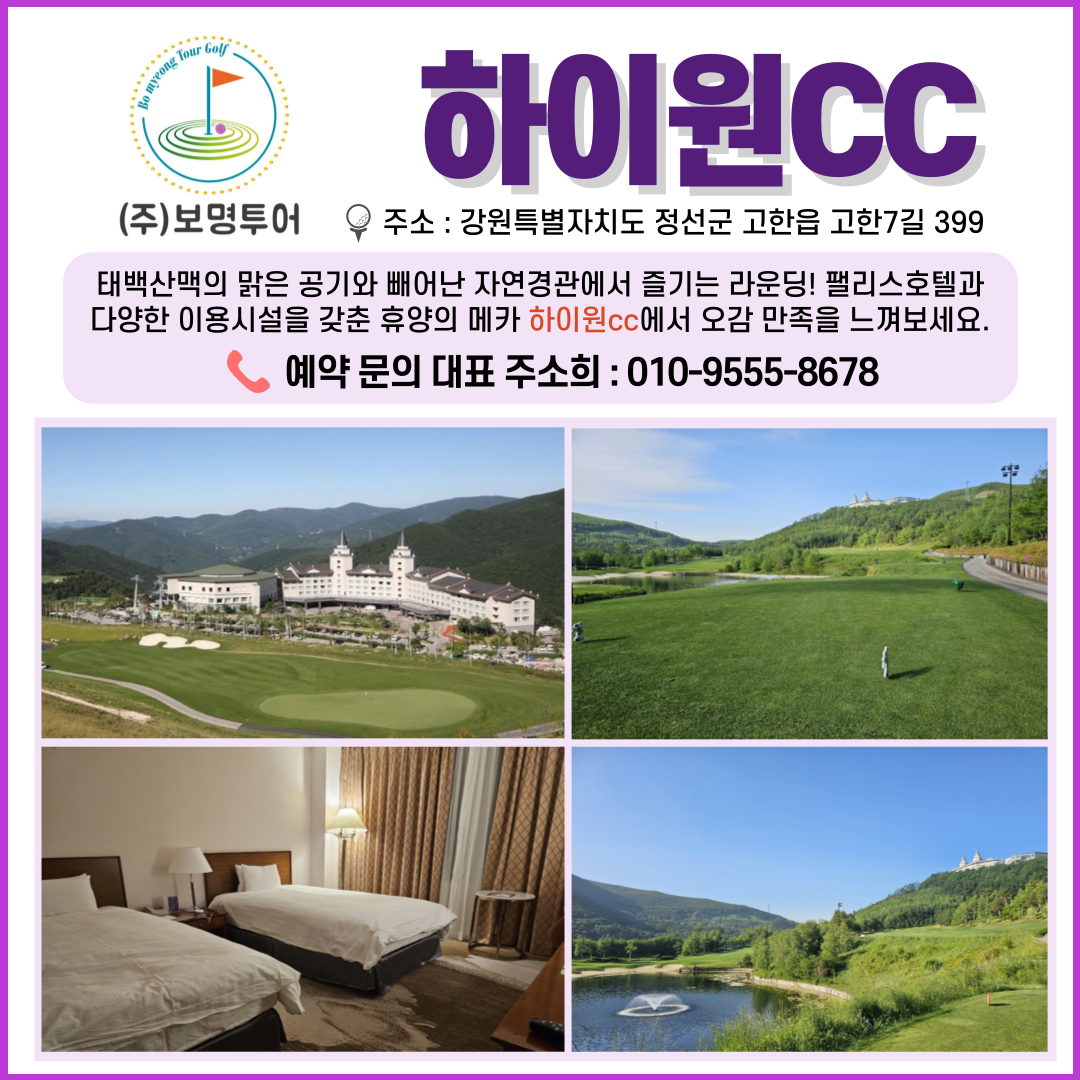 보명투어