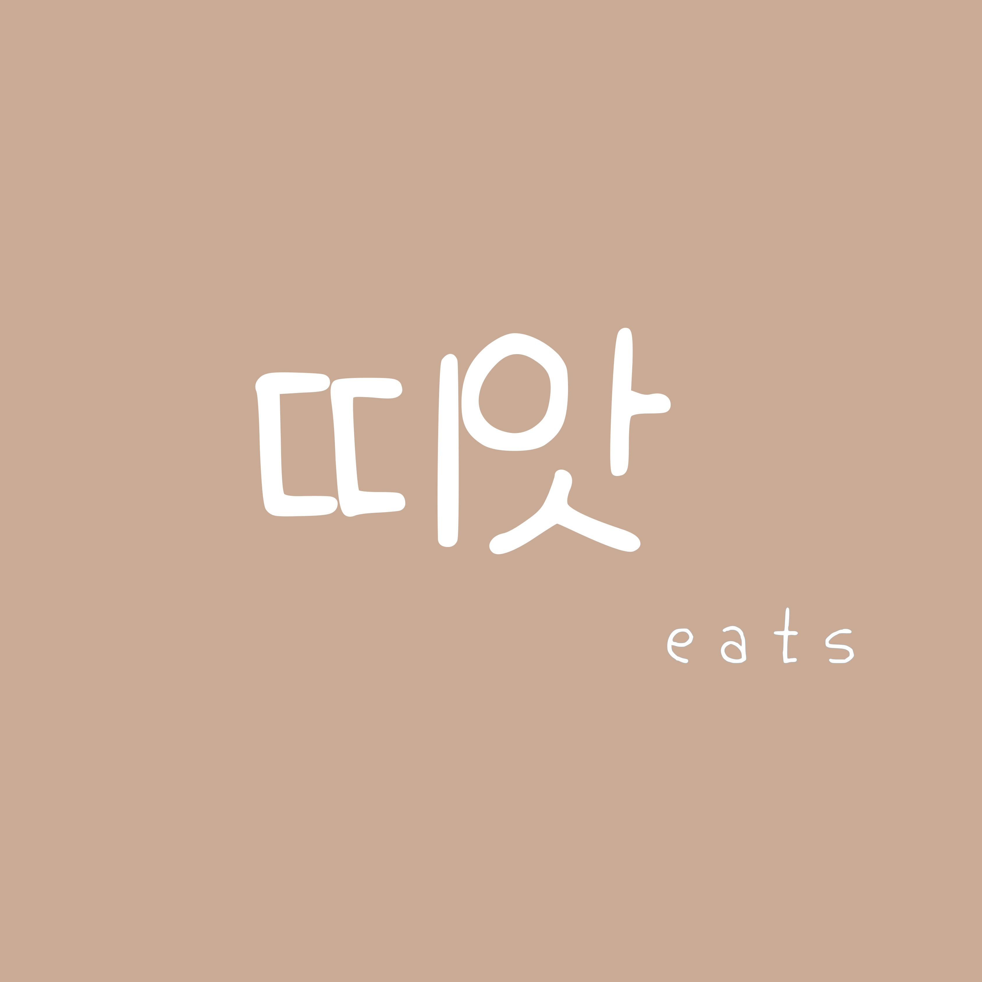 띠앗