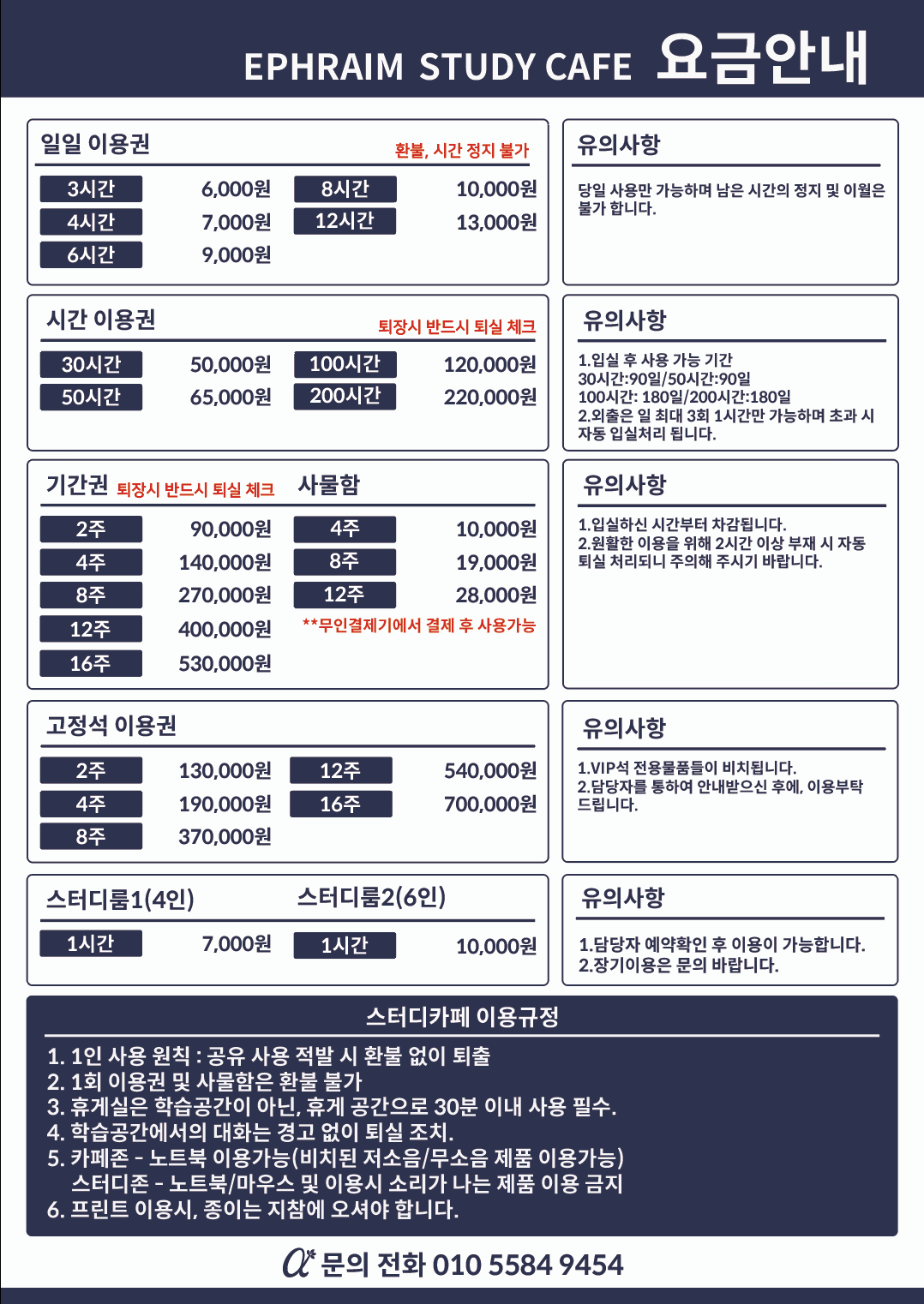 업체사진