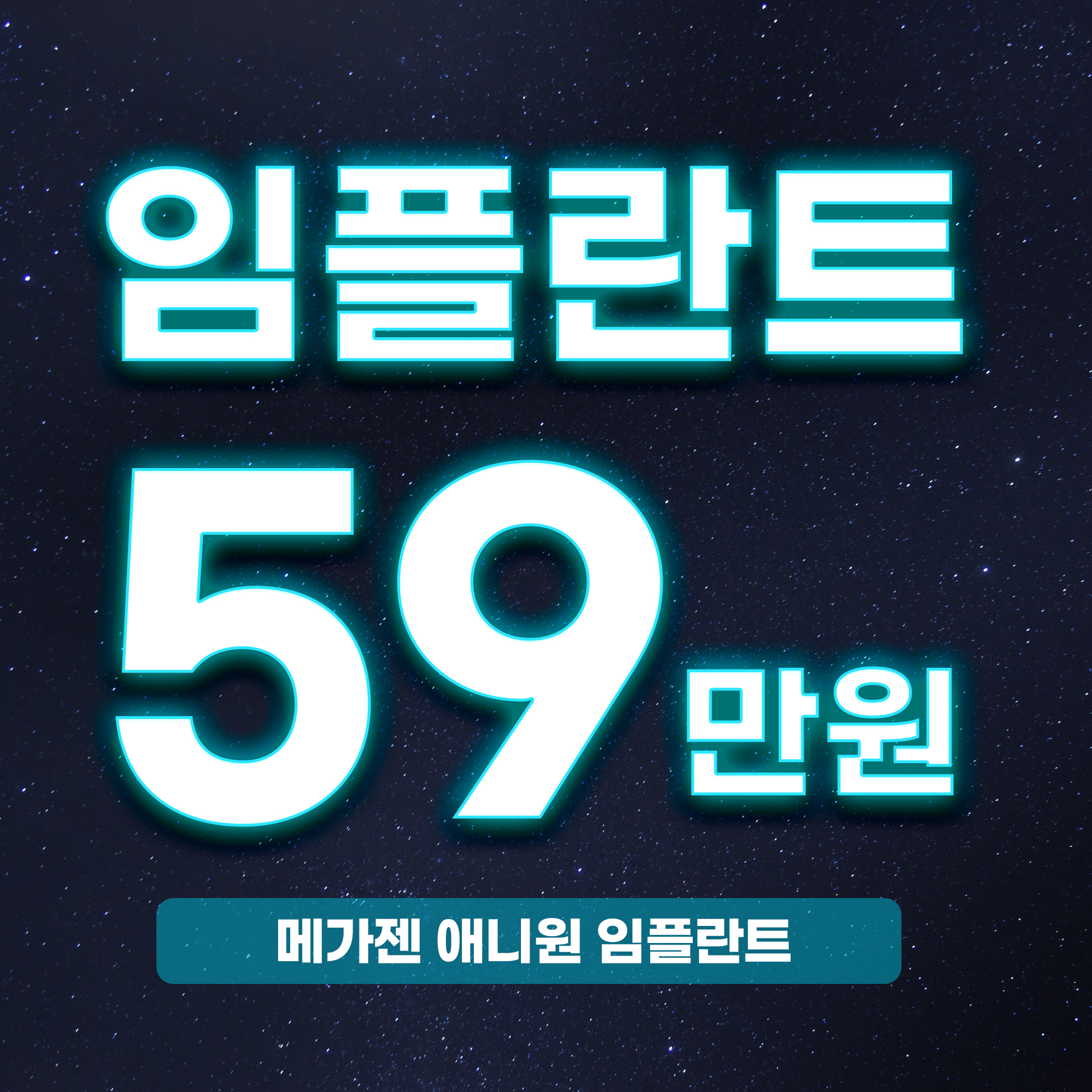 광주본플란트치과 대표 이미지