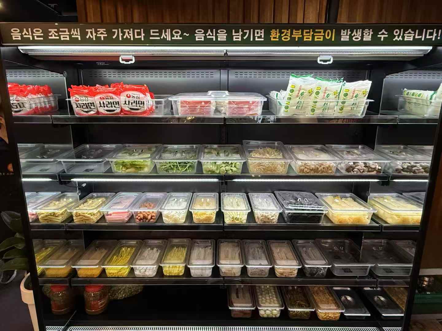 대한양꼬치훠궈무한리필