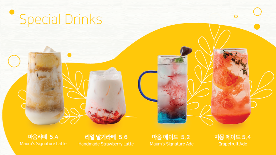 카페 마음창고