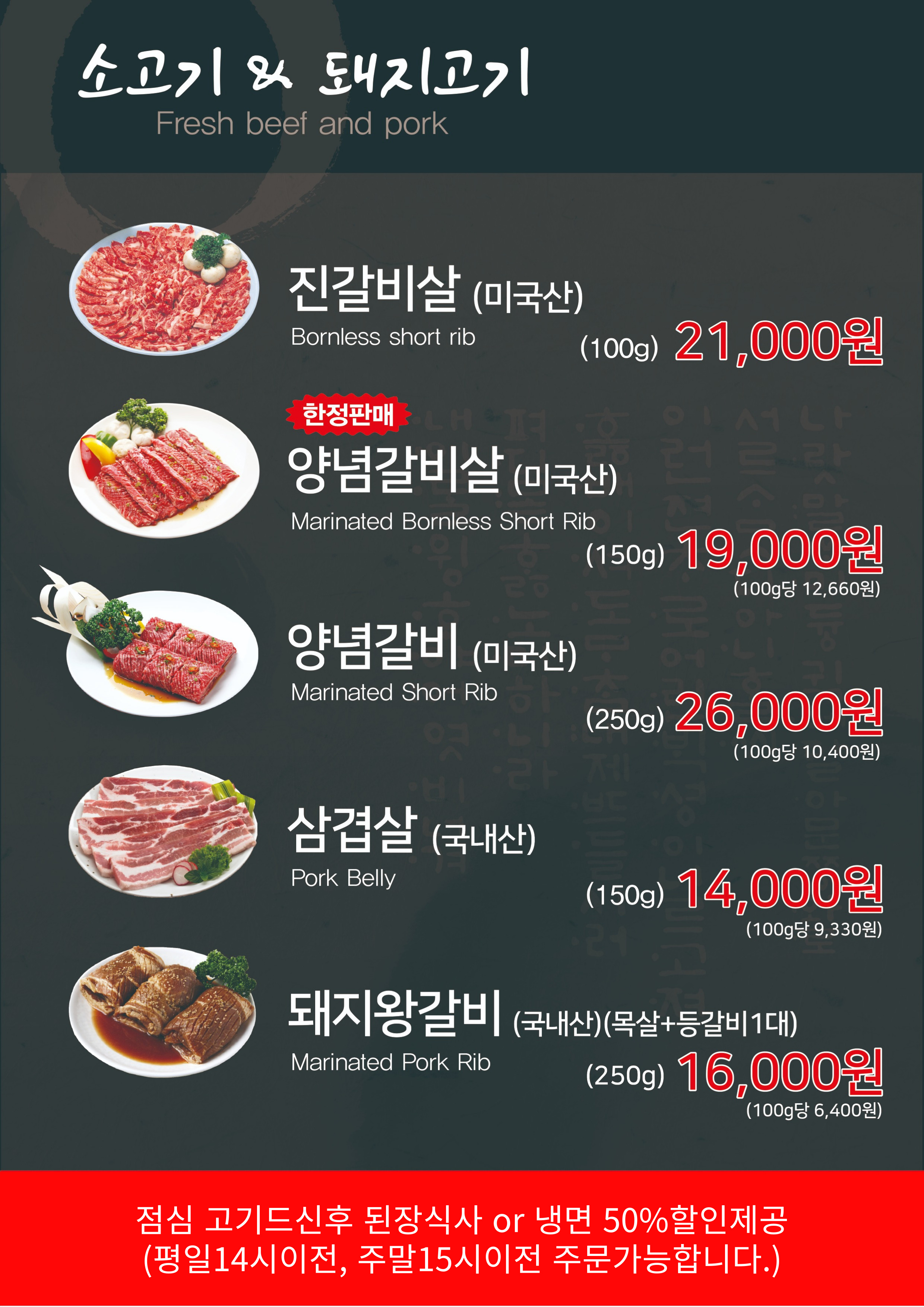 외식명가 오립스