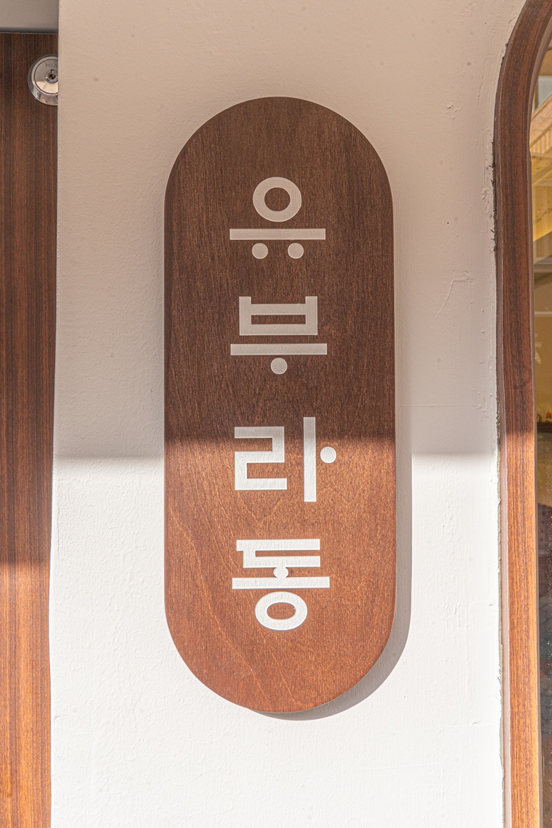 유부라동 대표 이미지