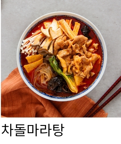 담꾹 이천송정점