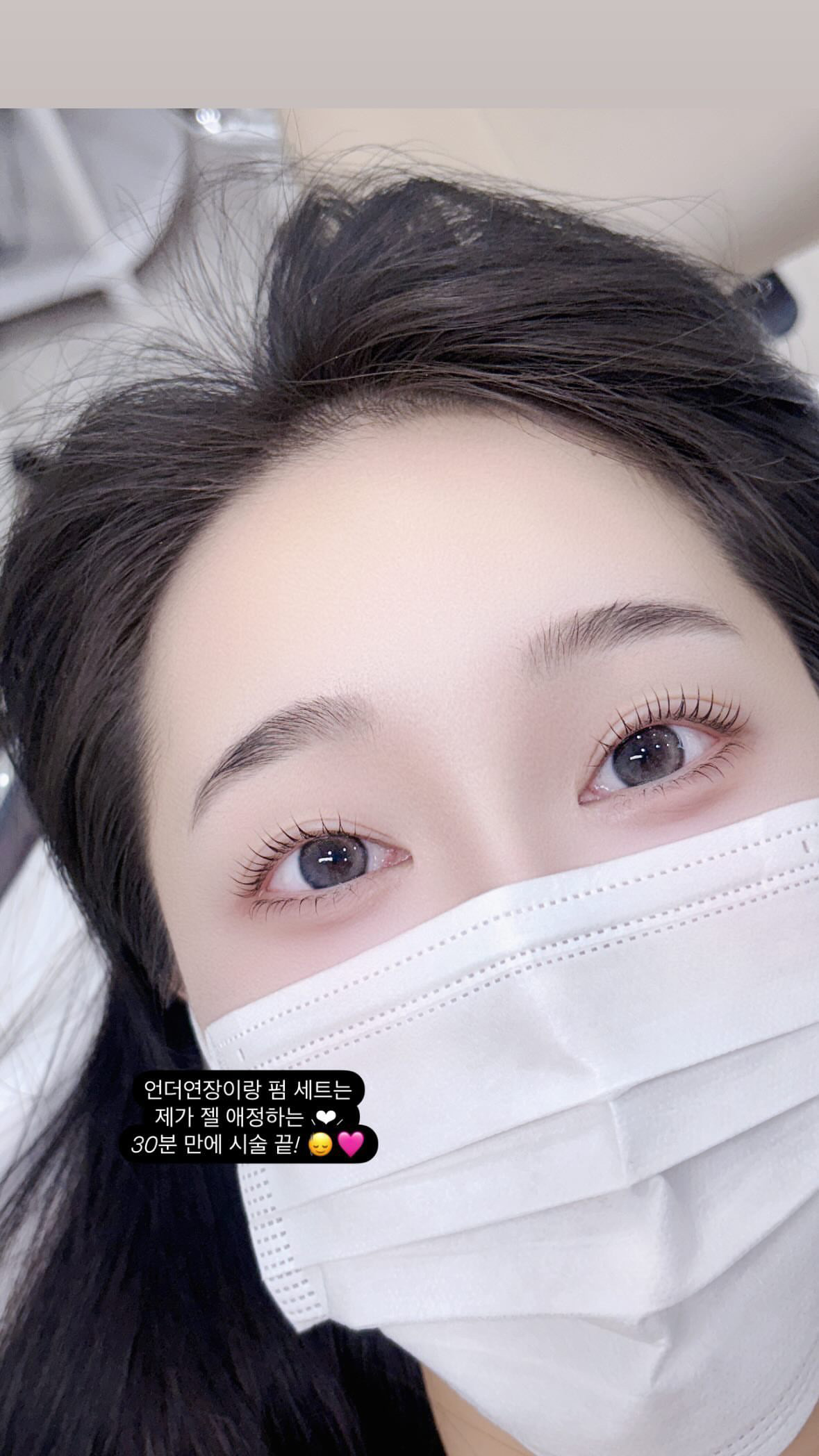 벨레자뷰티 파주운정점