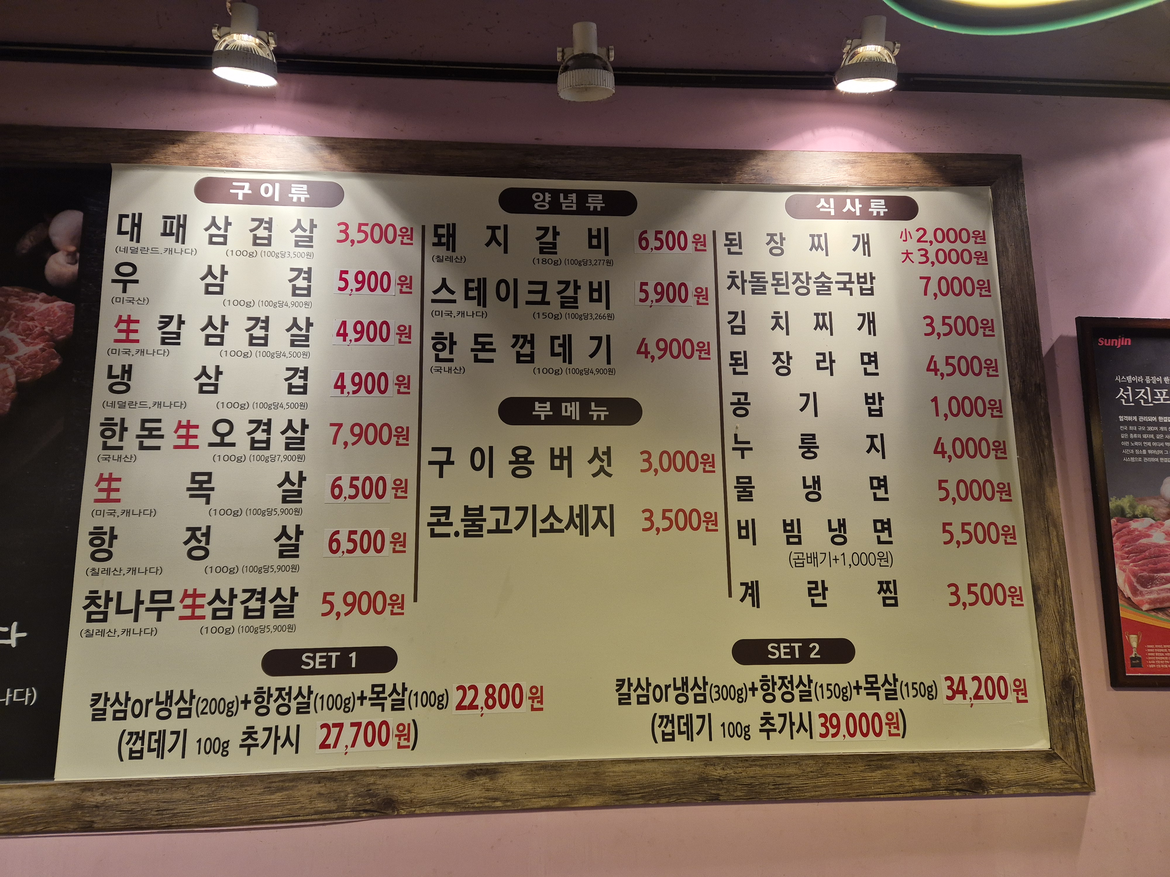 요약 정보 이미지