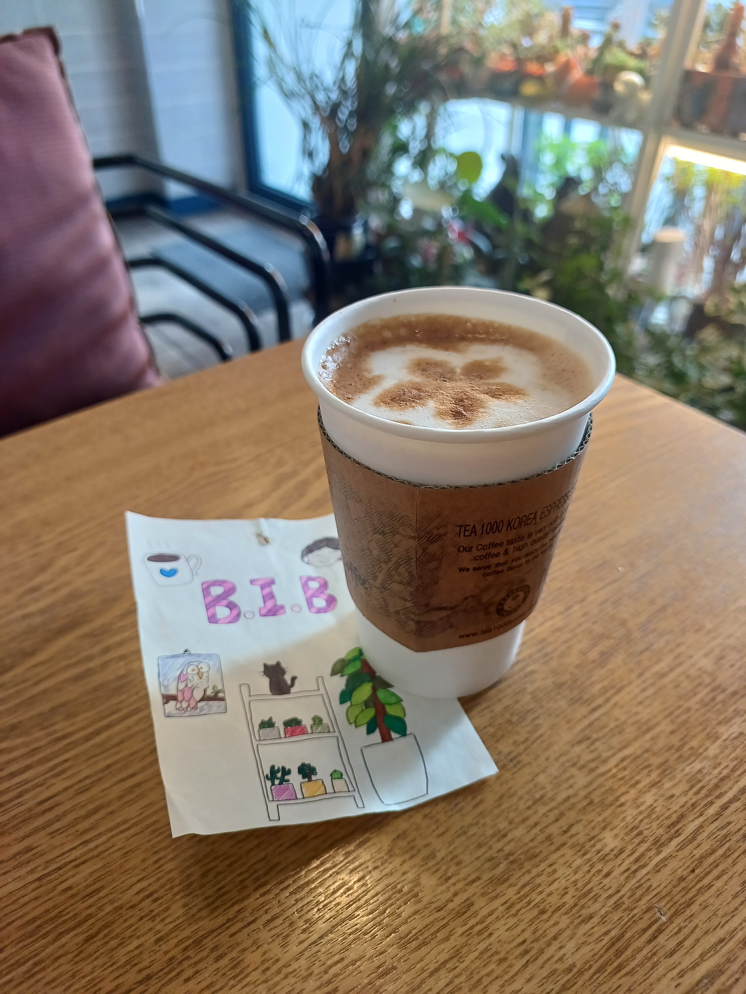 카페 비아이비 B.I.B