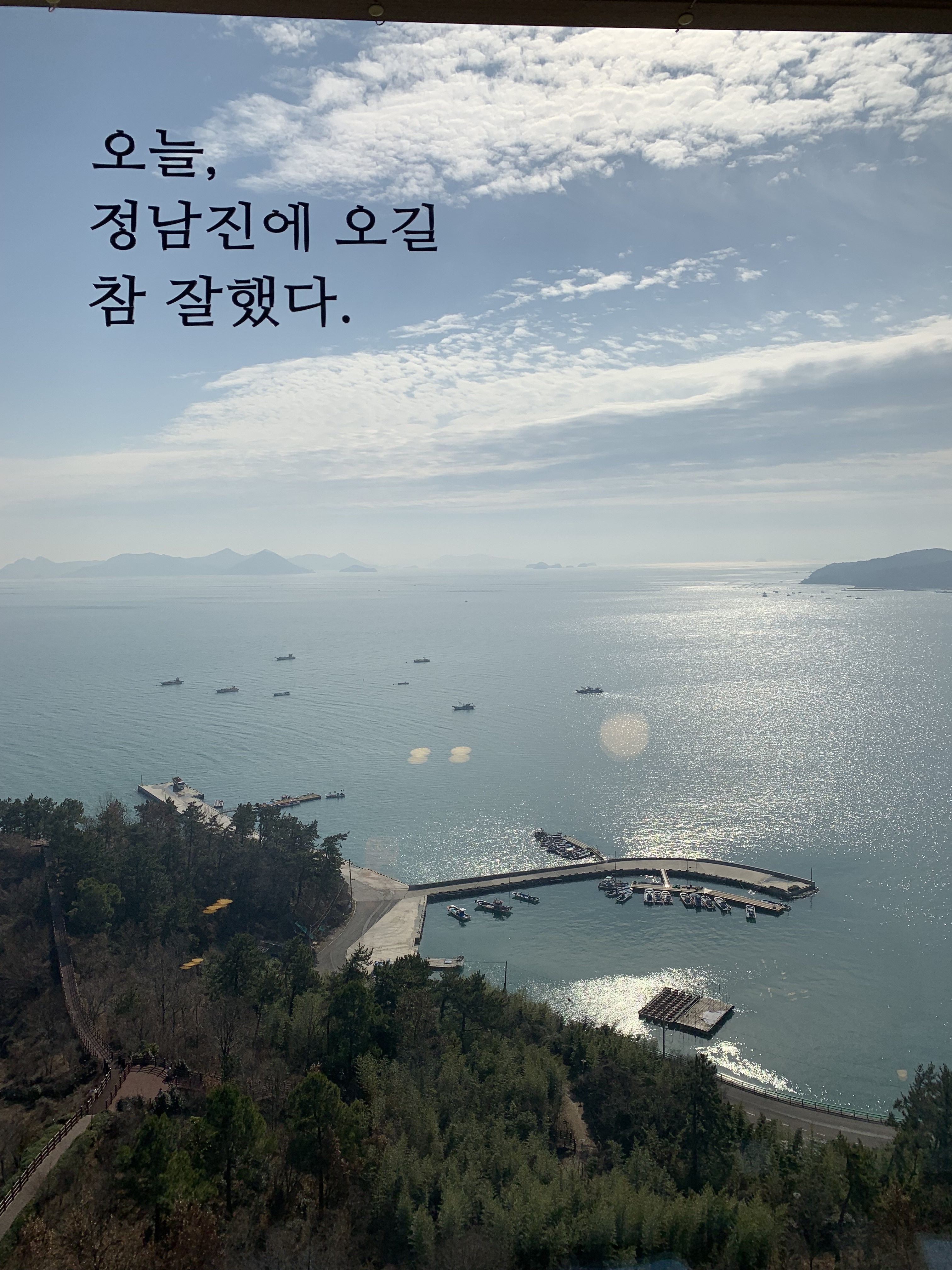 우산도카페