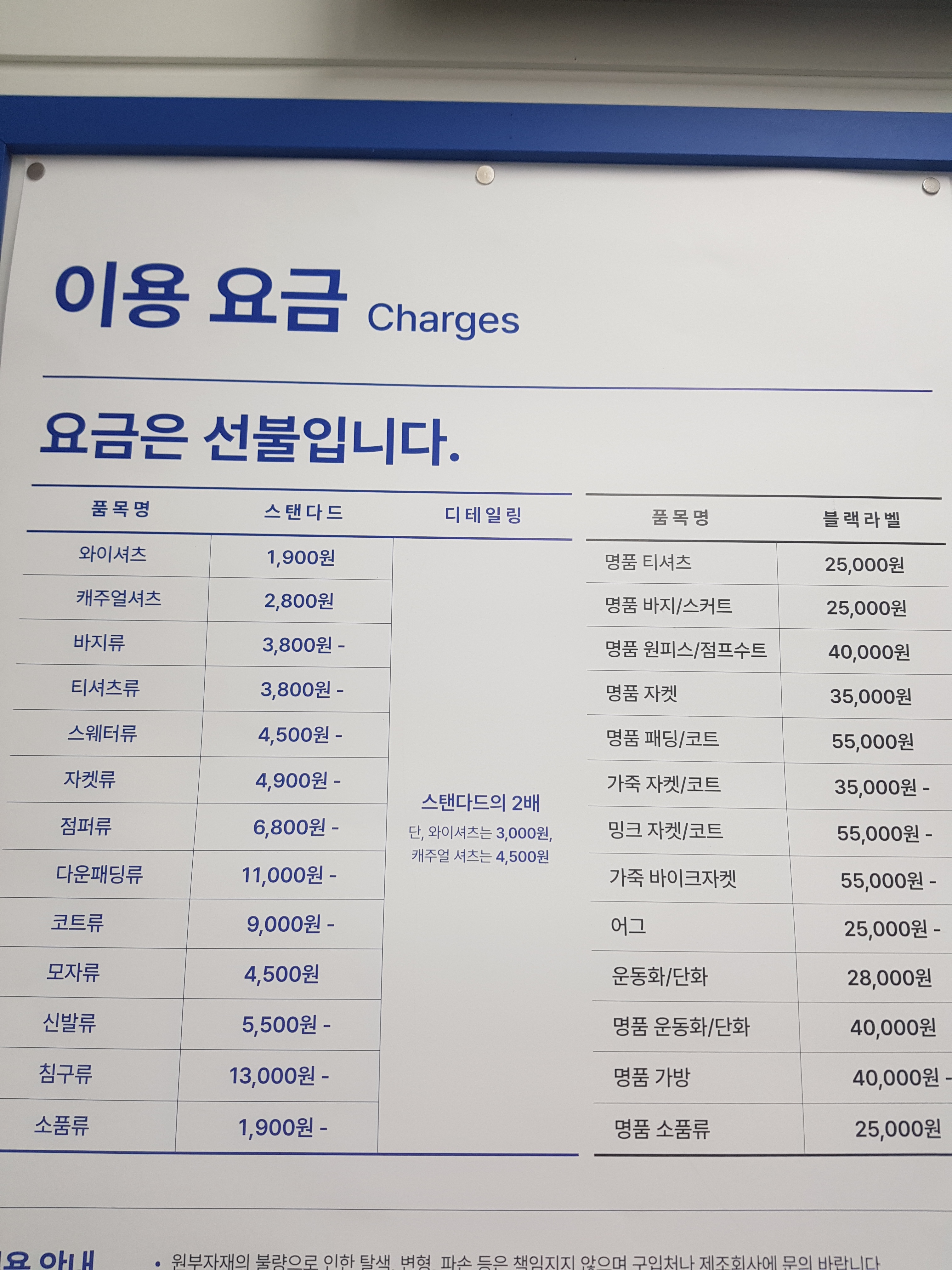 크린토피아 상도두산위브점