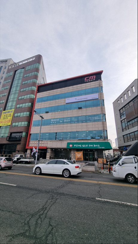 제이비커리어 대전중구센터