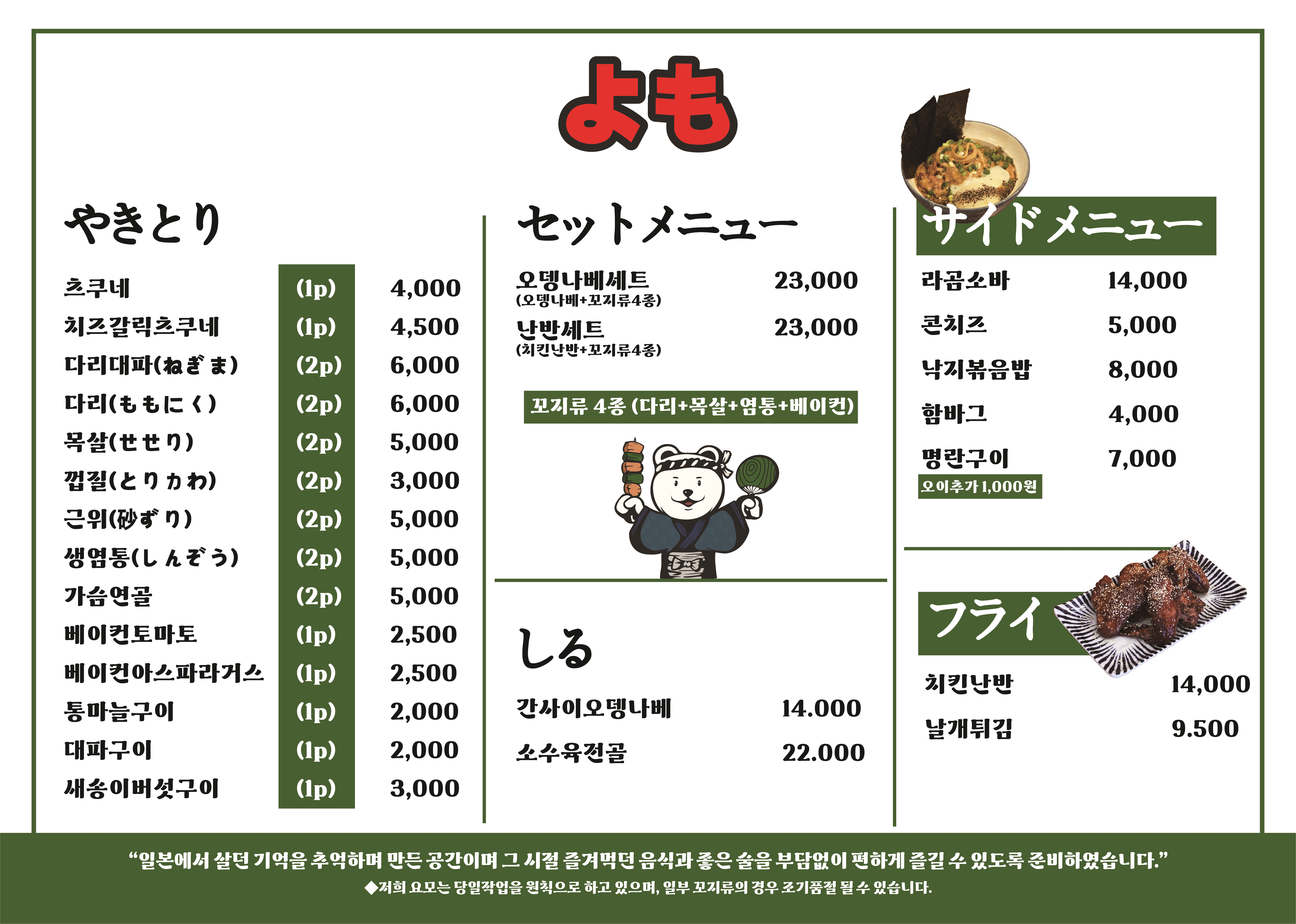 요약 정보 이미지