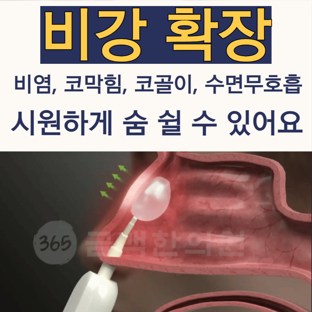 금맥한의원 대표 이미지