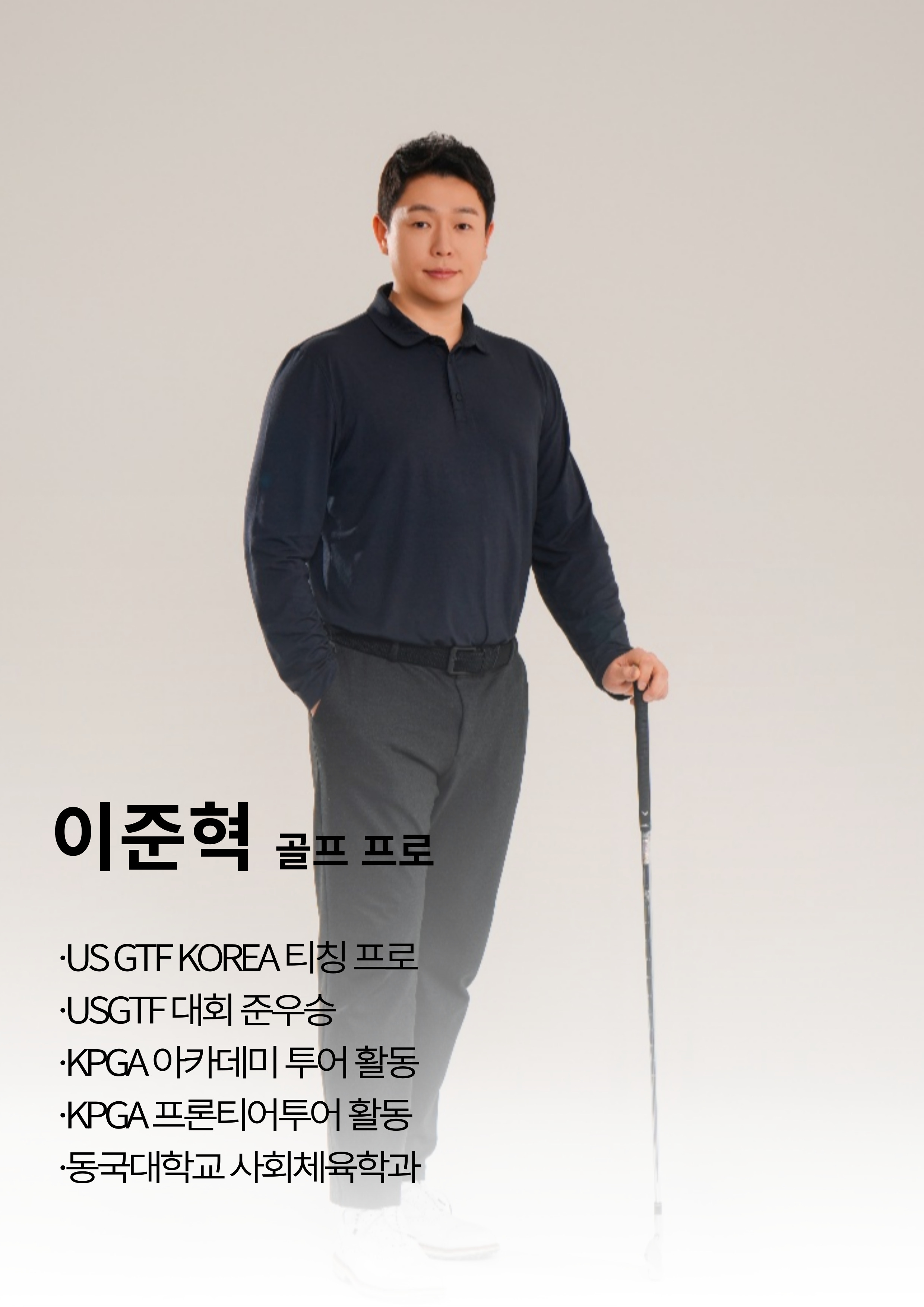 에이원휘트니스 골프아카데미 대표 이미지