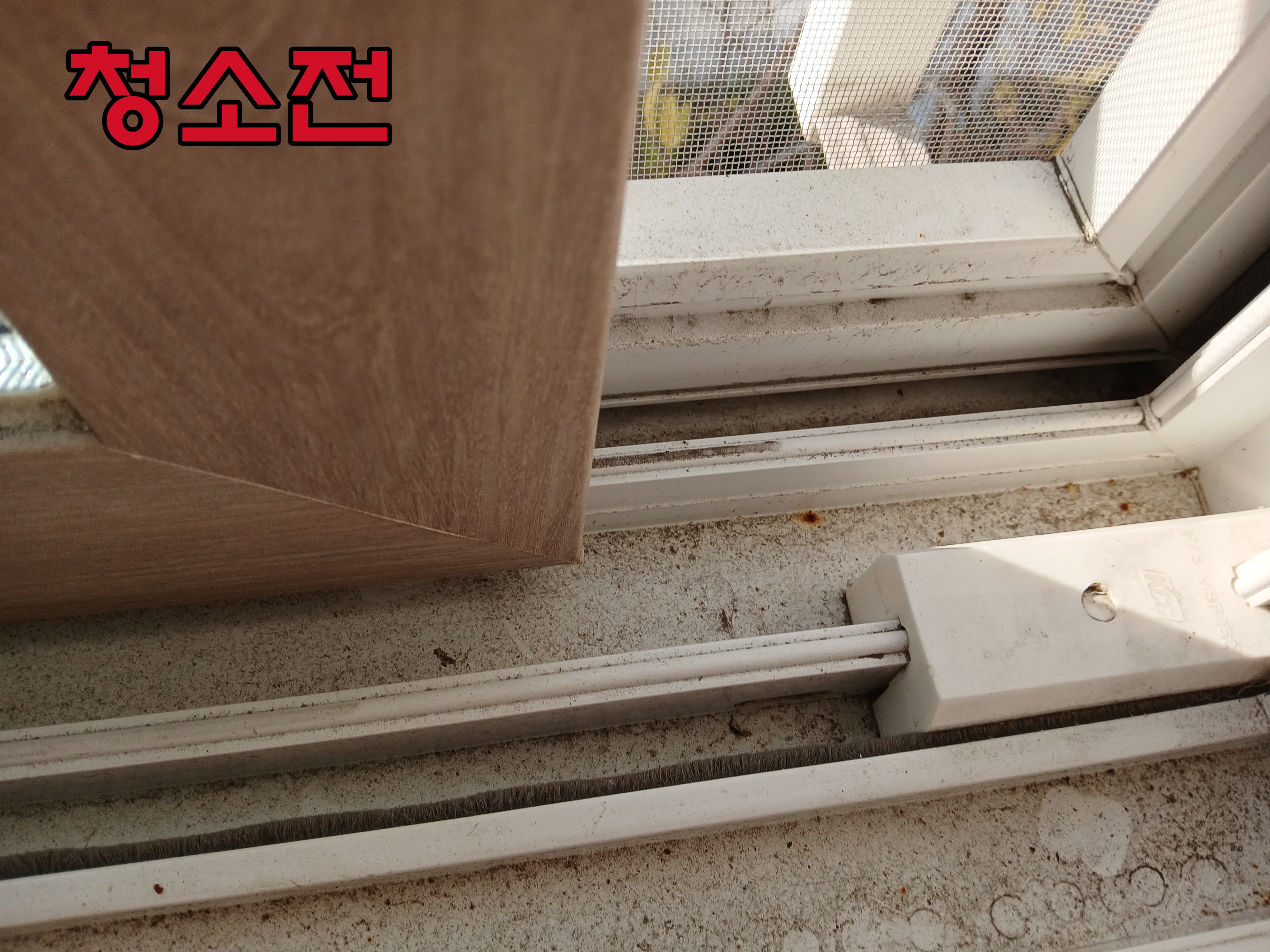 입주청소 대표 이미지