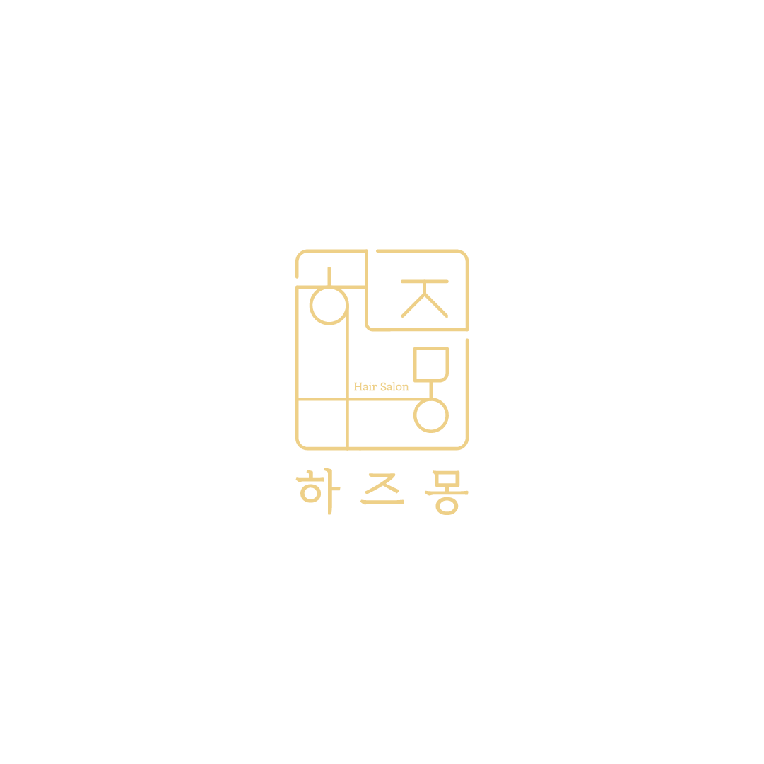 하즈몽헤어