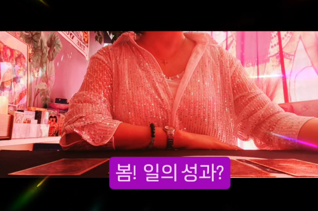 올리브타로