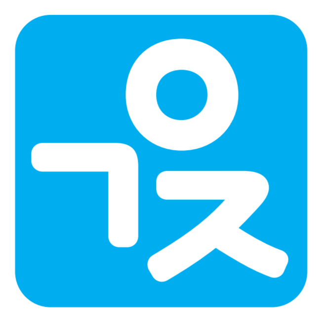 일가자인력 안양만안점