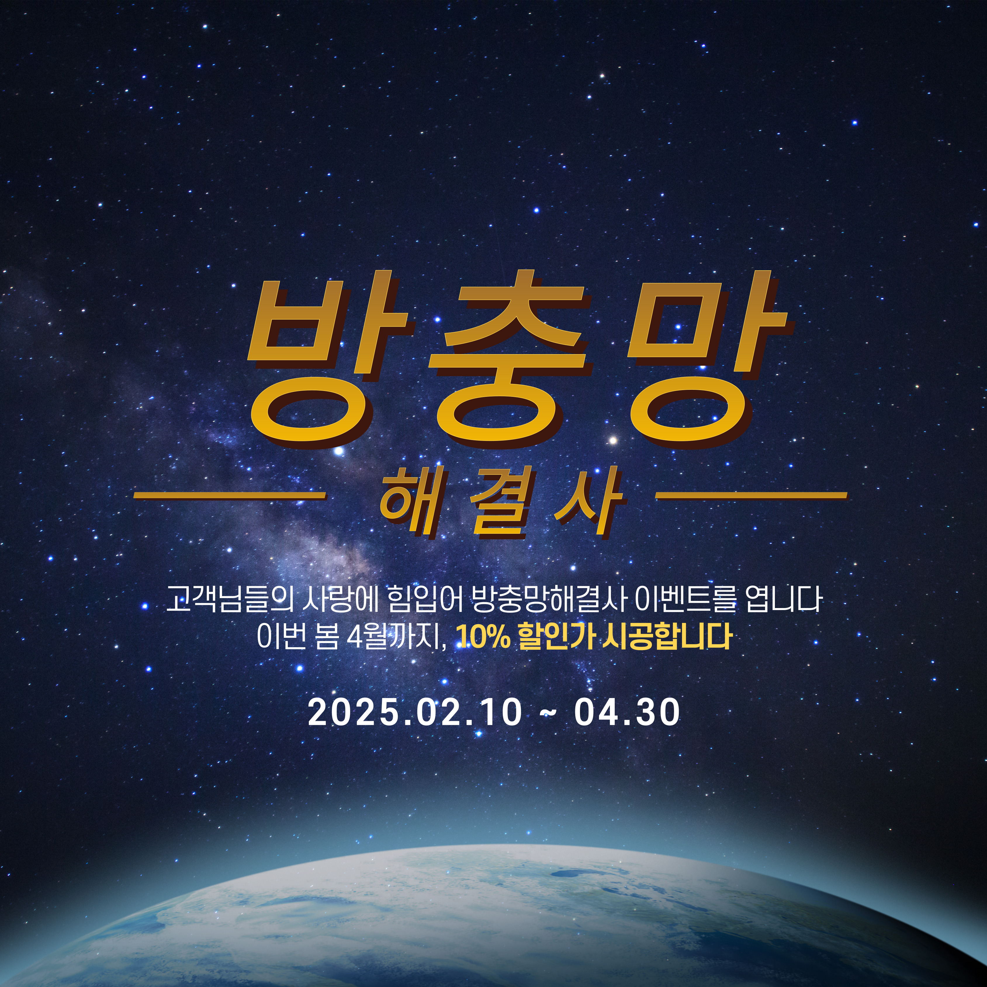 해밀유통