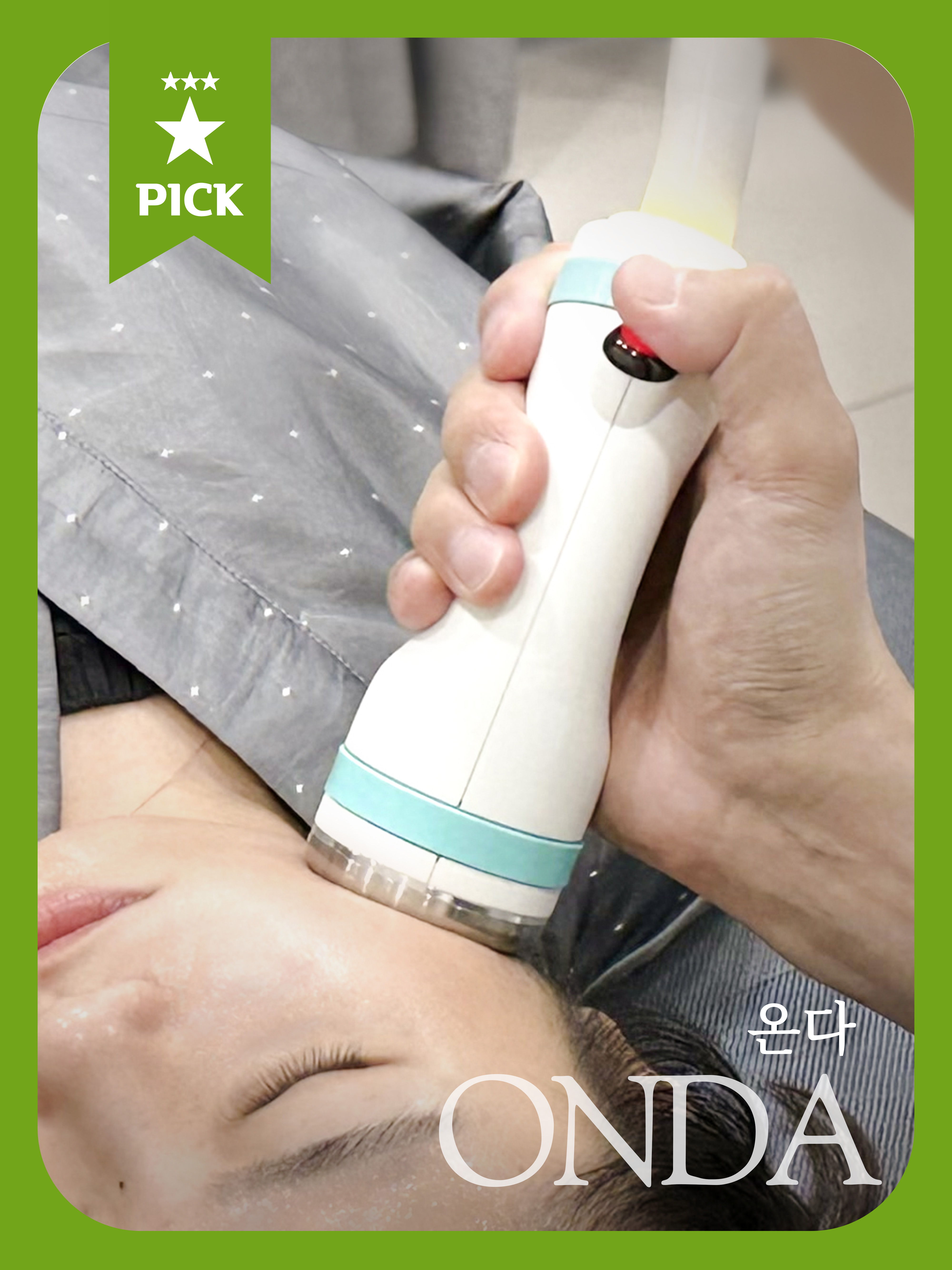 명동 리더스피부과의원 대표 사진