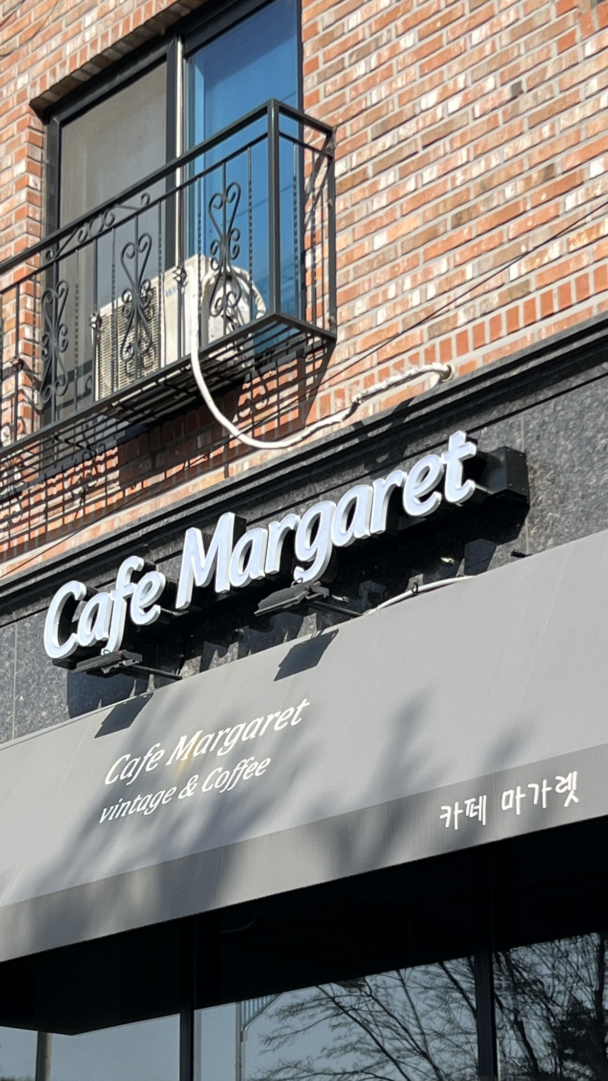 카페 마가렛