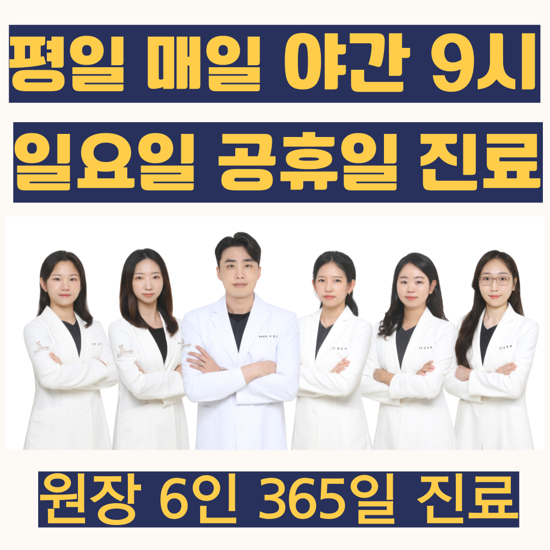 김홍수이비인후과의원 대표 이미지