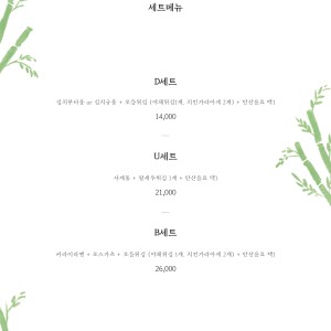 디유비 백운점