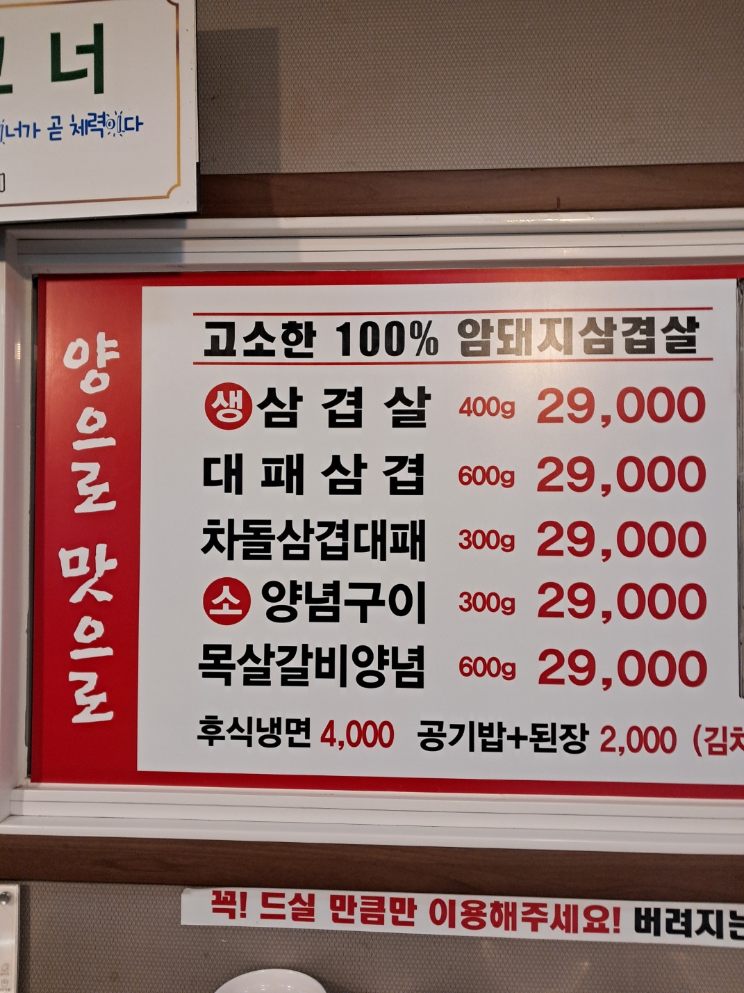 경성진갈비 안중점