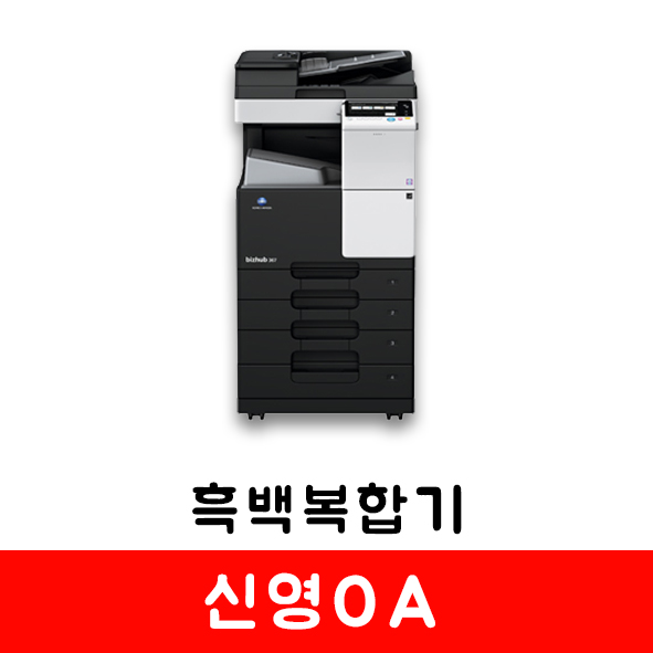 신영OA