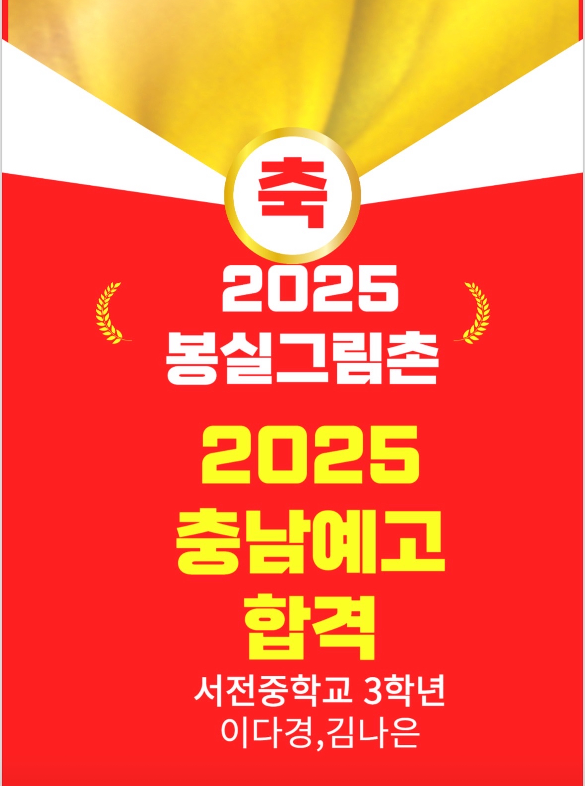 봉실그림촌미술학원