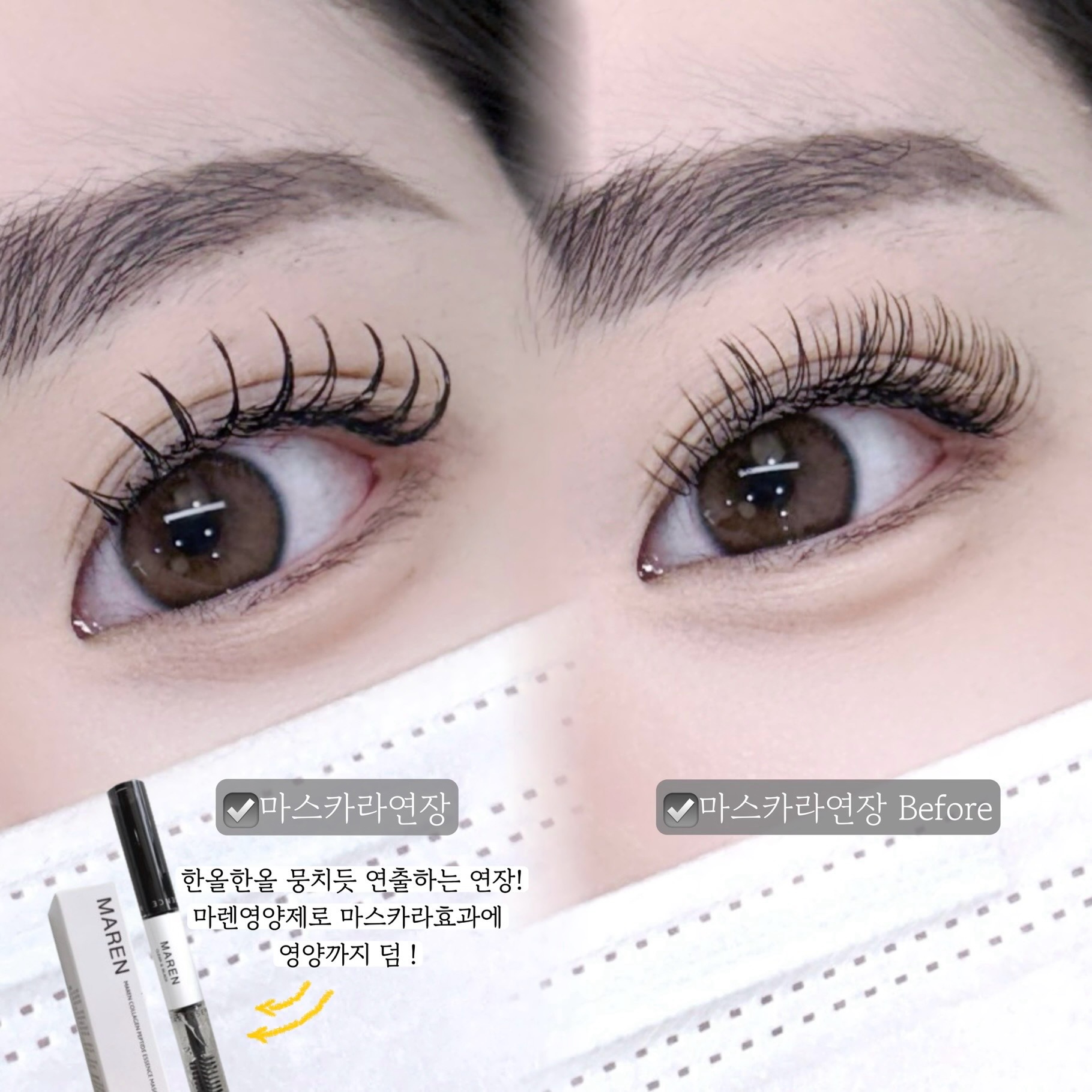 벨레자뷰티 파주운정점