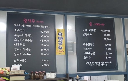 금천수산