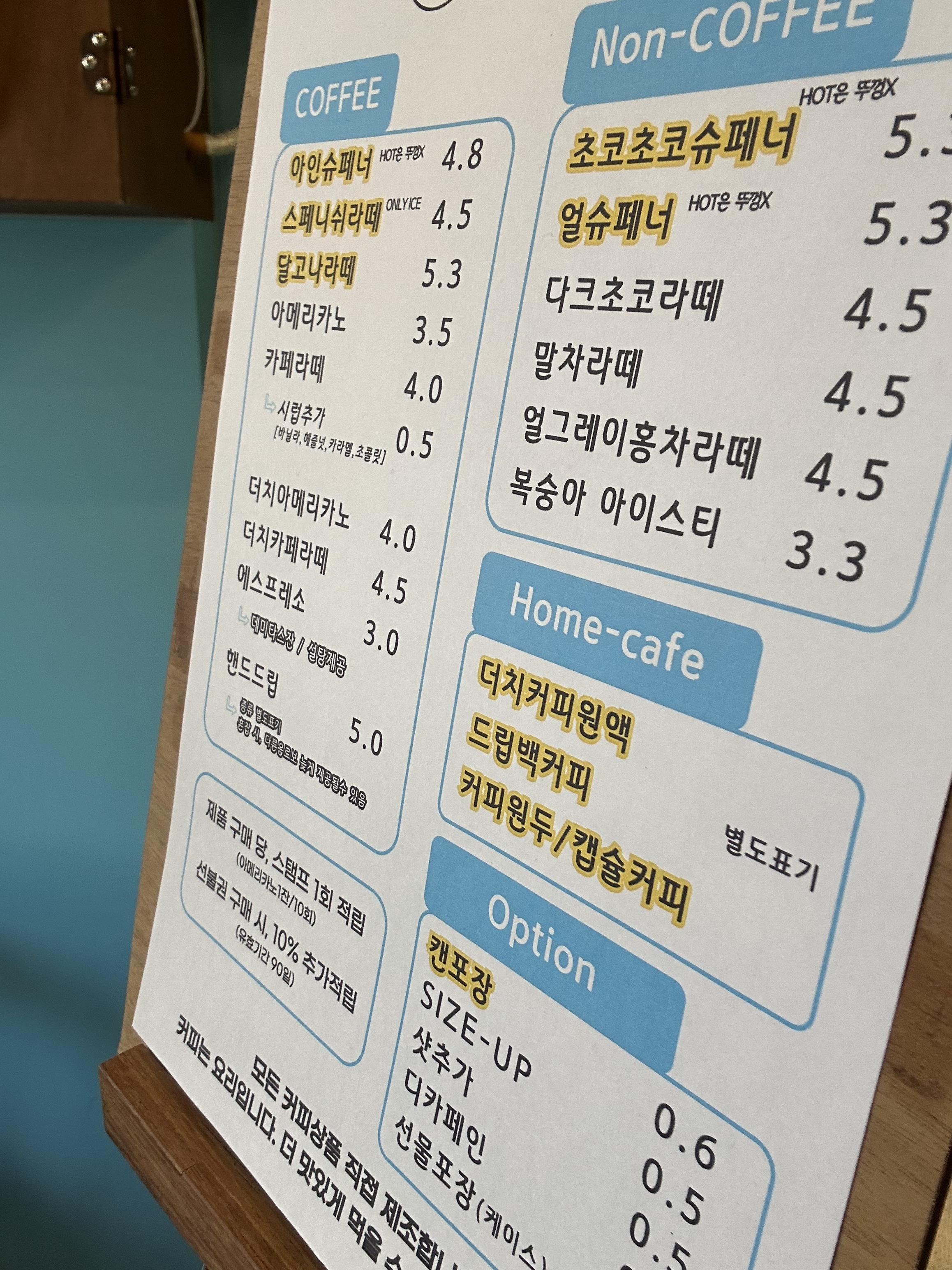 커피바이핸즈