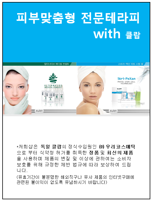 메이릴 왁싱