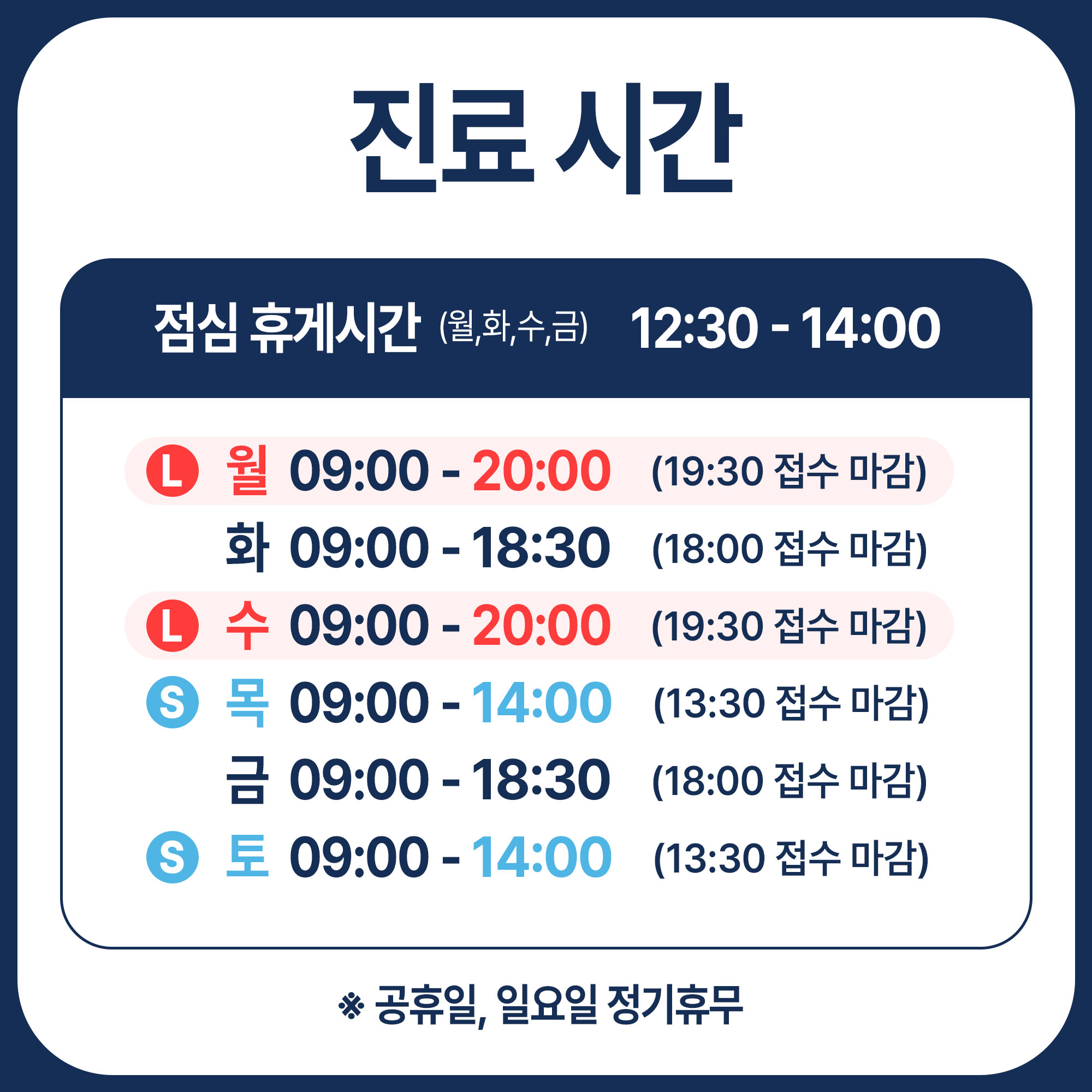 퍼스트원치과의원