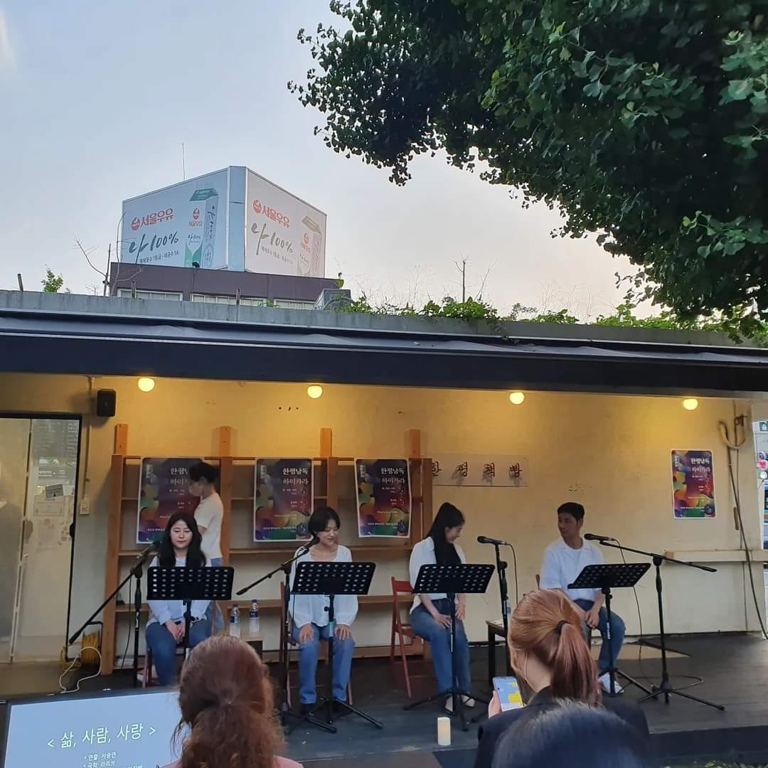 한평책빵